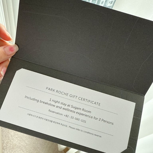 파크로쉬 1박2일 숙박권 (2인 조식, 웰니스 프로그램포함)