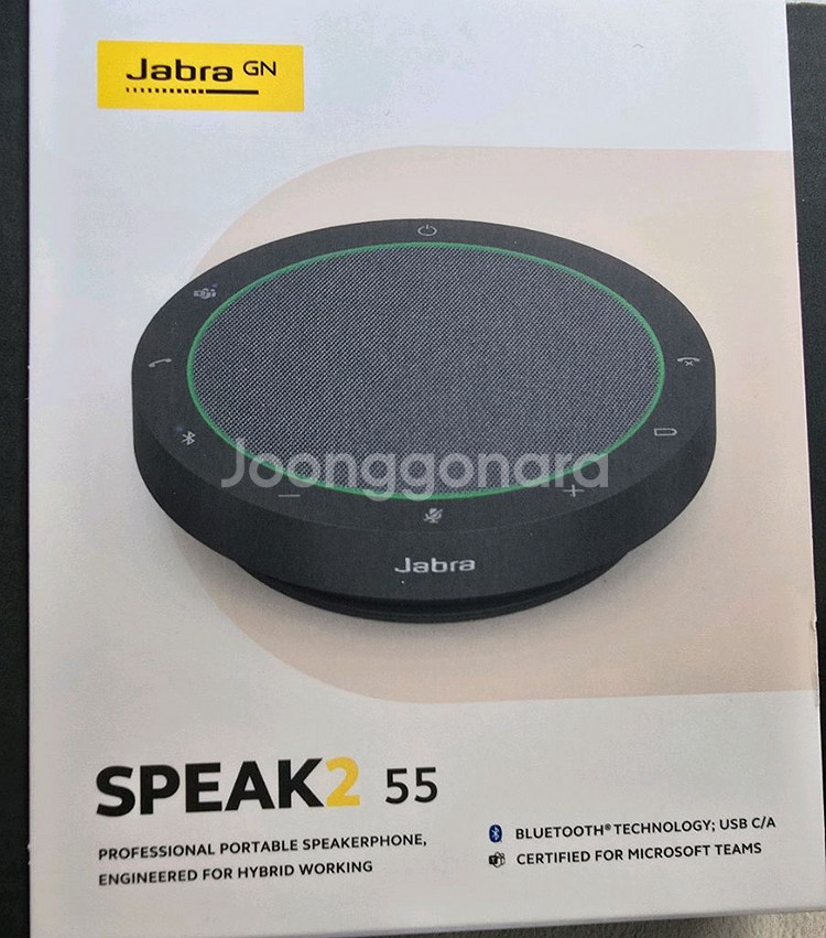 Jabra speak2 55--0