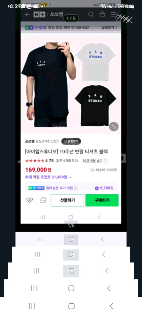 아이앱 스튜디오 반팔 티셔츠. L/XL--0