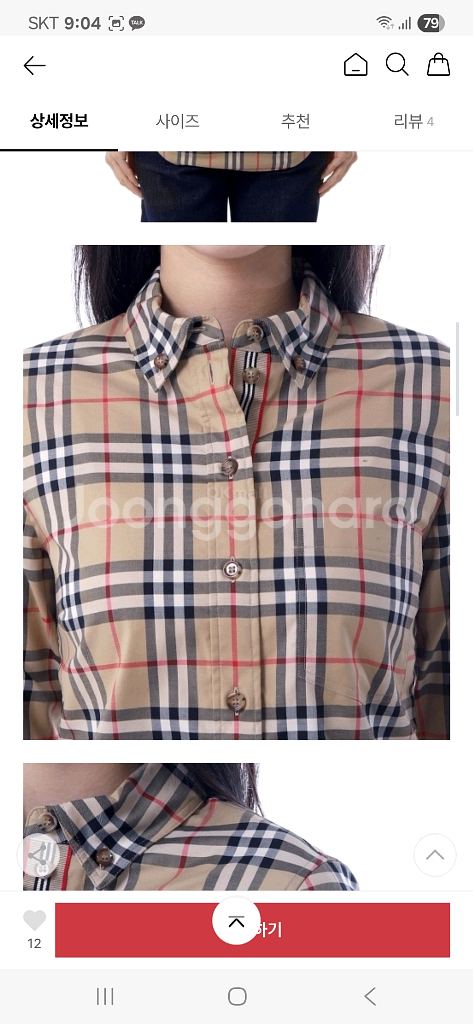 여성 버버리 체크 셔츠 uk4--3