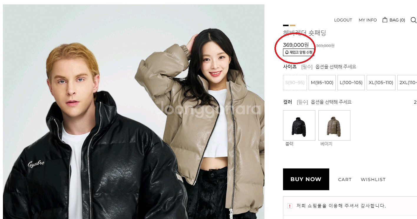 [미개봉 새제품] 남성 헤비레더--1