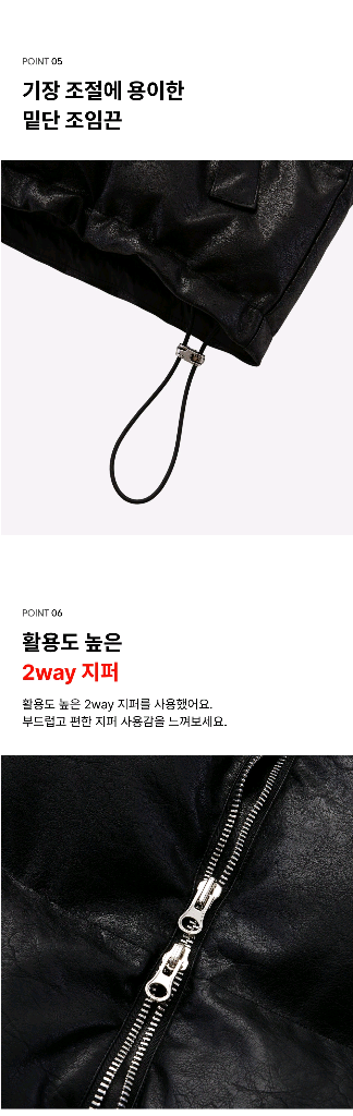 [미개봉 새제품] 남성 헤비레더--3