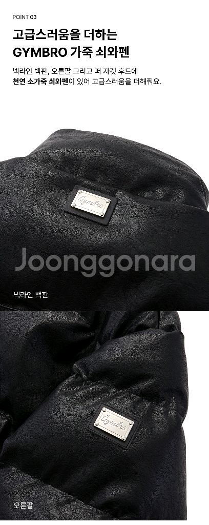 [미개봉 새제품] 남성 헤비레더--2