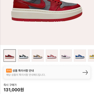 나이키 조던 엘리베이트 로우 다크 그레이 레드 245