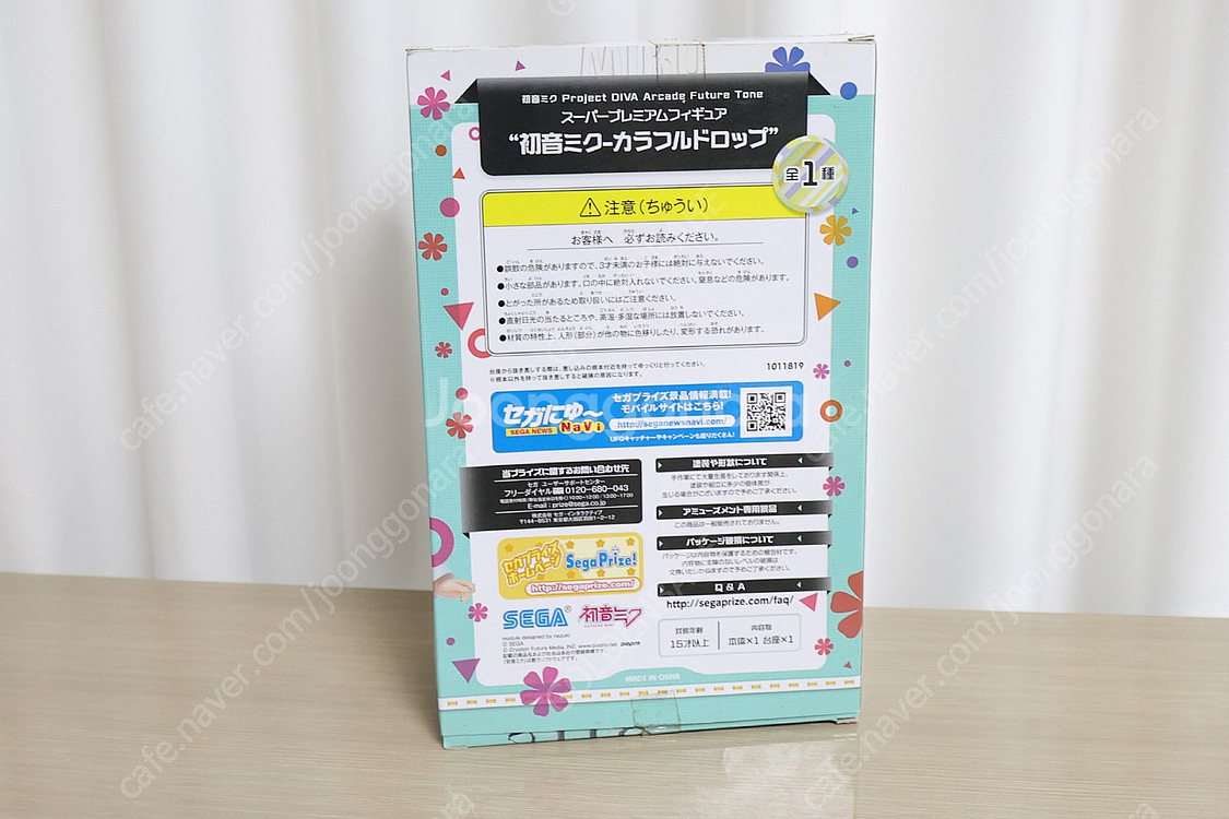 하츠네 미쿠 프로젝트 디바 퓨처 톤 컬러풀 드롭--3