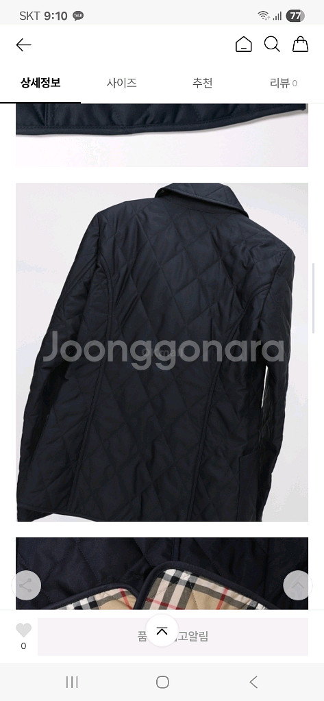 버버리 퀼팅 자켓 xs--2