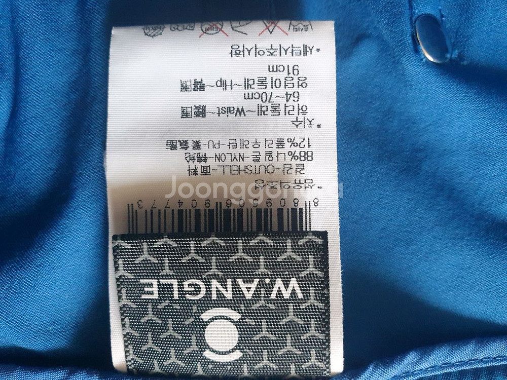 와이드앵글 여성 조끼 티 바지 호칭64,85--3