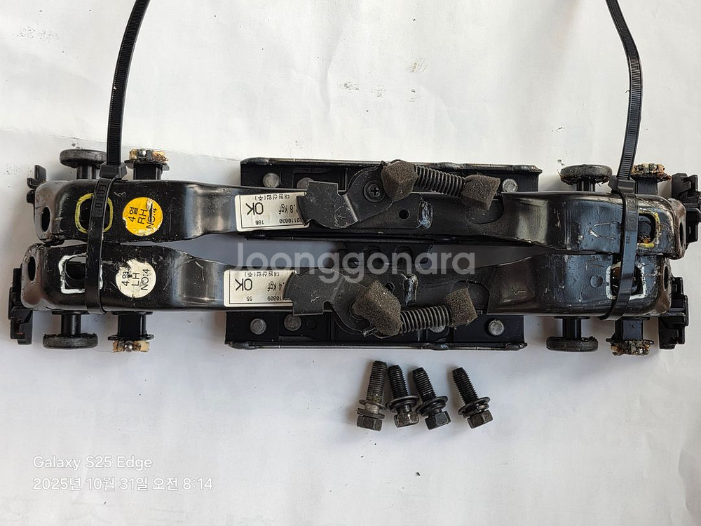 스타렉스4열시트 레일 부품--1