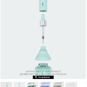 베개샘 3색세트 (겸공 만년필잉크)