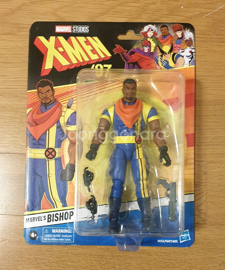 해즈브로 마블레전드 엑스맨 97 비숍 액션피규어 미개봉--0