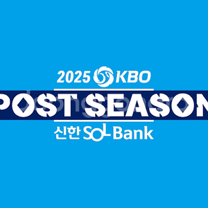 한국시리즈 5차전 LG트윈스 한화이글스