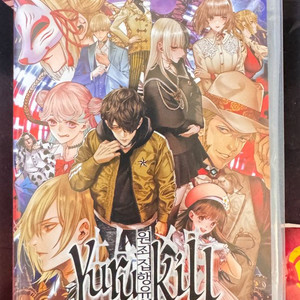 원죄집행유희 유루킬 닌텐도 스위치