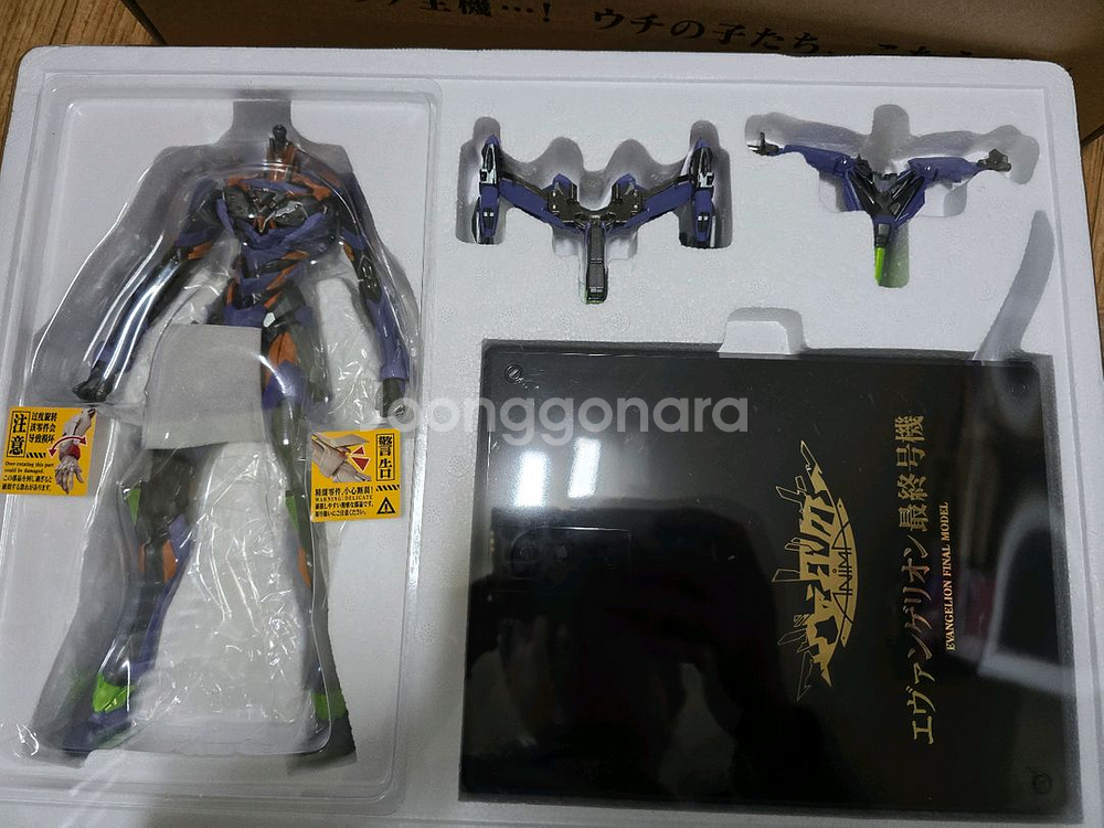 CCS 에반게리온 초호기--0