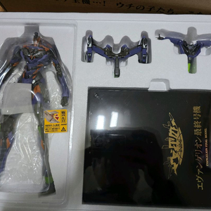 CCS 에반게리온 초호기