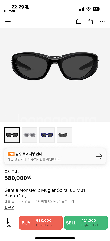 젠틀몬스터 뮈글러 선글라스 Spiral 02M01 블랙 그레이--1