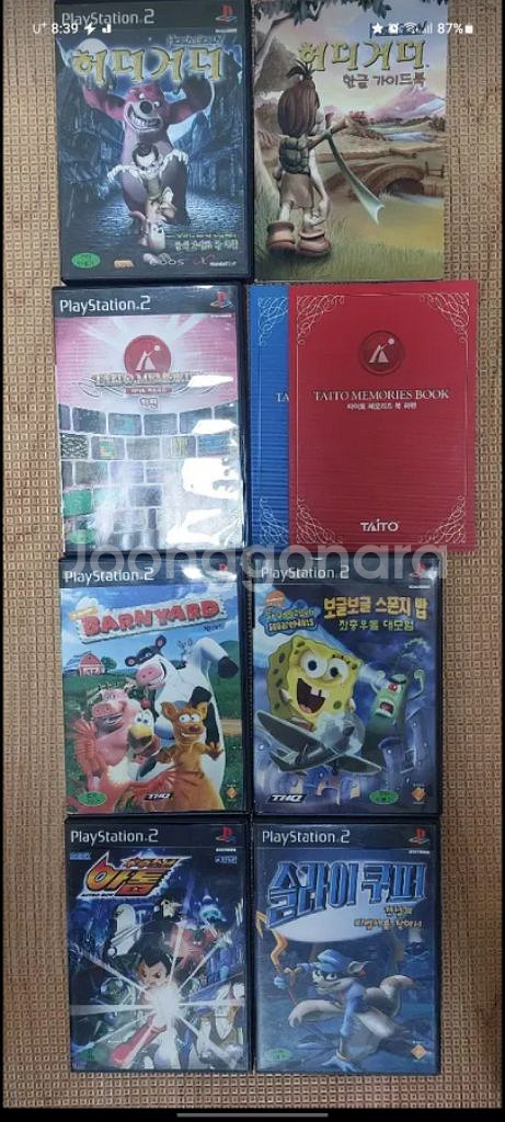 플스2 PS2 게임 다수 구매시 네고가능--9