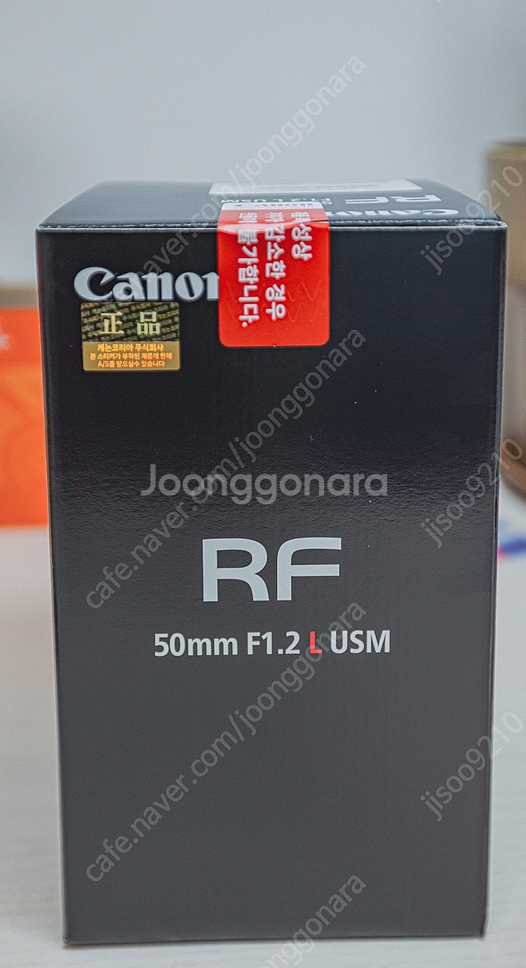 캐논 RF 50mm 1.2 알오이--1