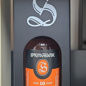 스프링뱅크 목각케이스