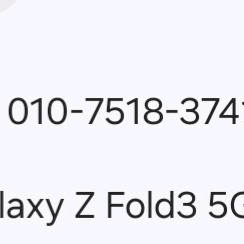 메가박스 더블카라멜팝콘라지 판매