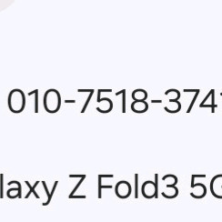 롯데시네마콤보4000원할인쿠폰10장.각.