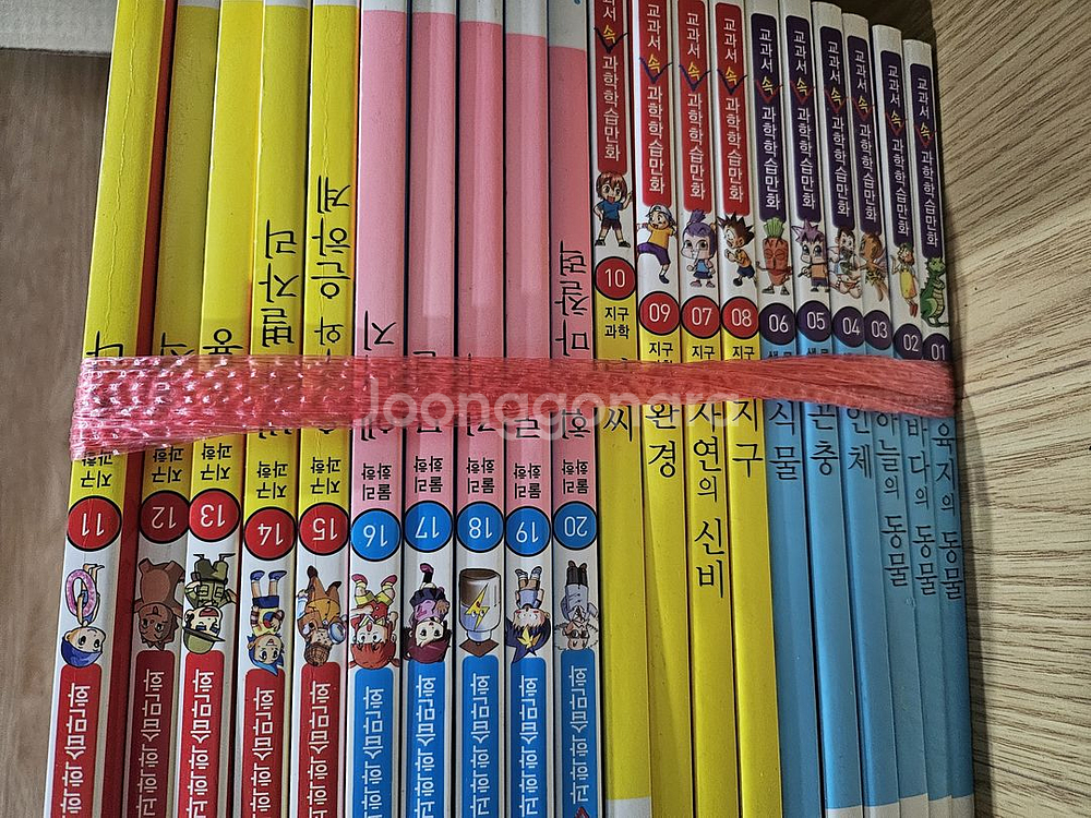 교과서 속 학습만화 - 총 40권 지구과학, 물리화학, 별책부록등--0