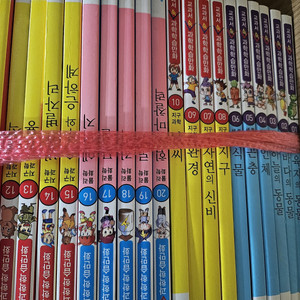 교과서 속 학습만화 - 총 40권 지구과학, 물리화학, 별책부록등