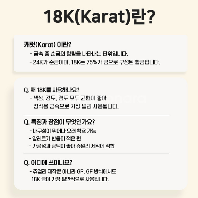 새 18K GF 7mm X 75cm 골드 스테인레스 목걸이--4