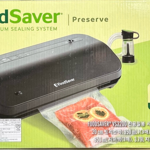 푸드세이버 진공포장기