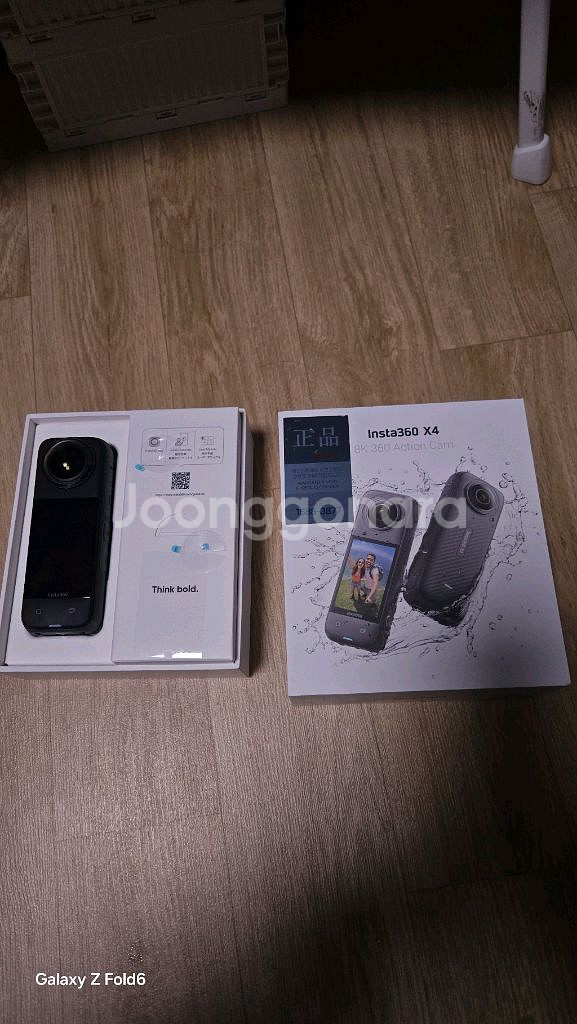 인스타 360 x4 3m 셀피스틱--5