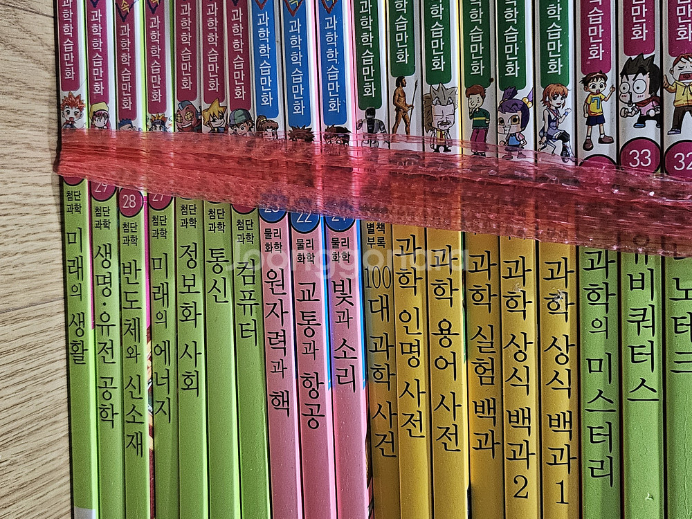 교과서 속 학습만화 - 총 40권 지구과학, 물리화학, 별책부록등--1