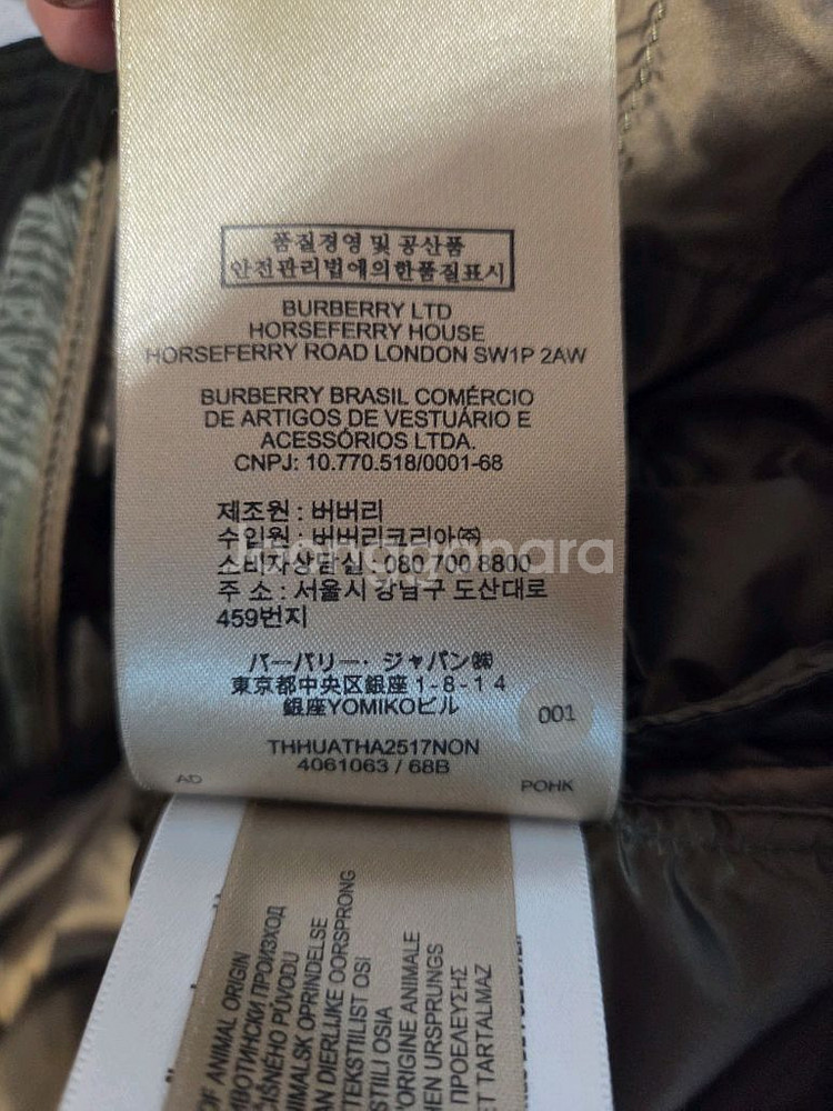 버버리 스트레팅햄 구스다운 후드패딩--5