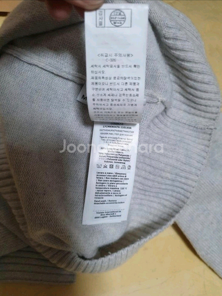 cp컴퍼니 정품 울니트 남성용--7