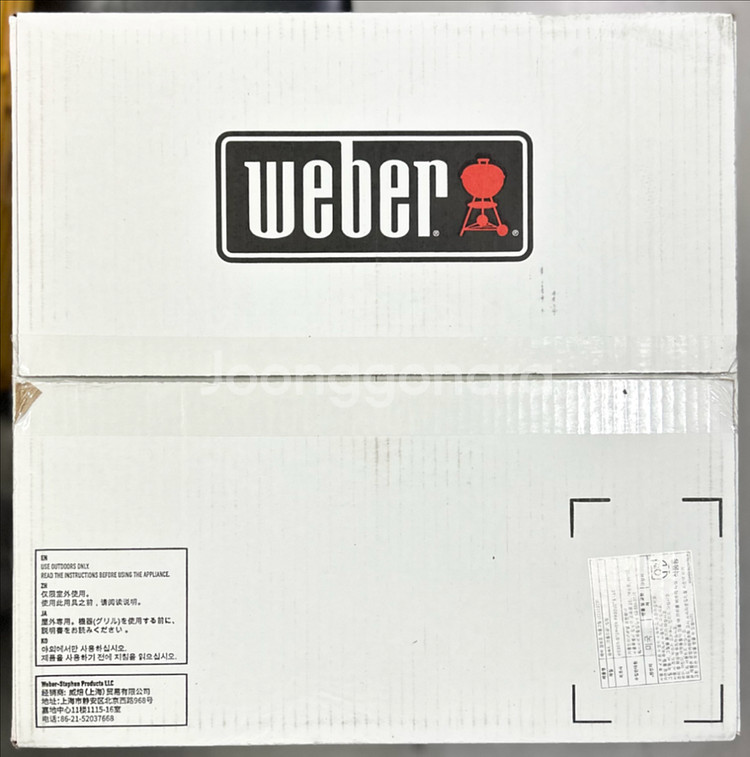 웨버 점보조 47 바베큐 그릴--1