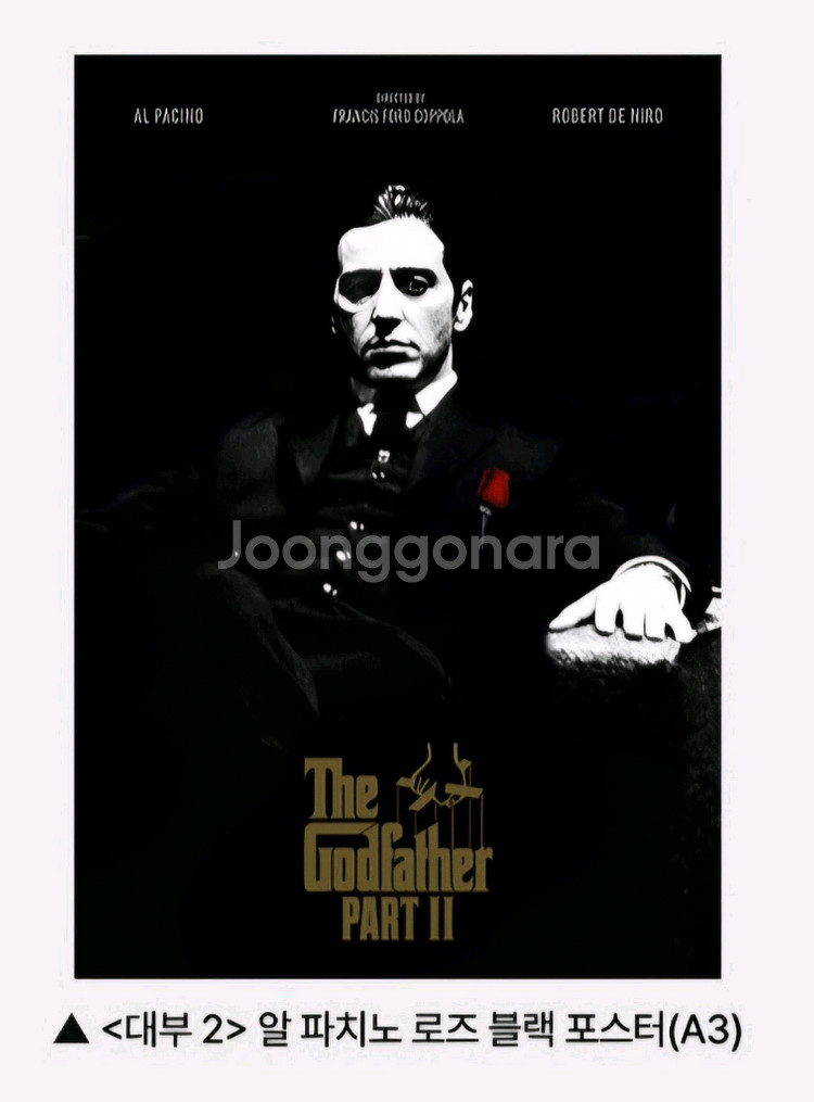 대부2 포스터 2장 + 무비티켓 일괄--1