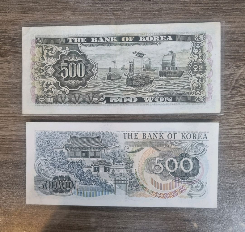 한국은행 500원 지폐 2장 세트 판매합니다 이미지