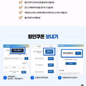 GS25편의점택배 일반/반값 천원할인쿠폰 -> 800원