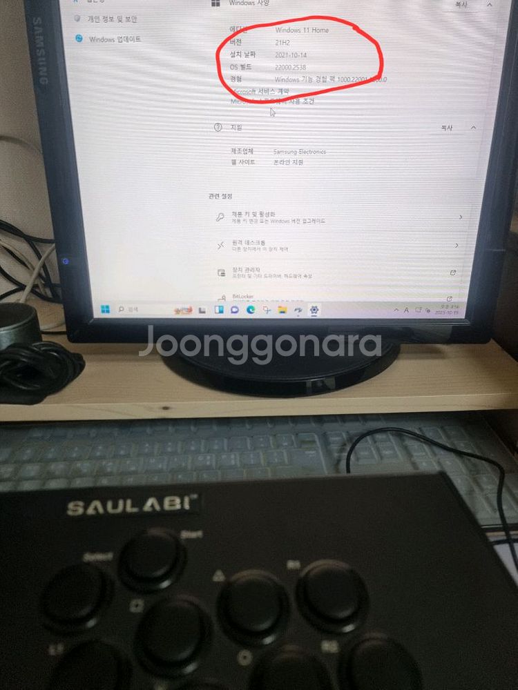 싸울아비 조이스틱 PS3 PC(윈도우11)--6