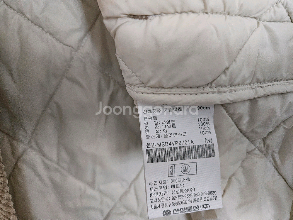 탑텐 밸런스 맨투맨과 패딩조끼--9