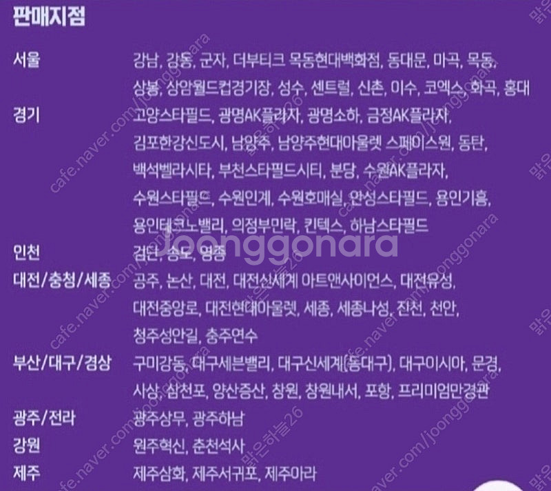 메가박스 팝콘 R+탄산 콜라 2잔(러브콤보 가능)--3