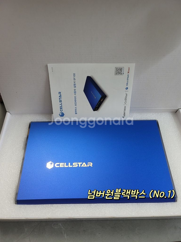 블랙박스용 보조배터리 출장설치 및판매--0