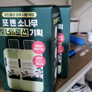 라운드랩 포맨 소나무 토너/로션 200ml