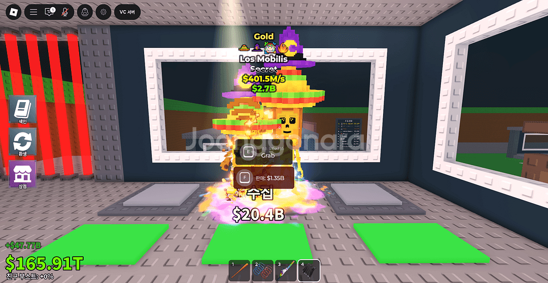 브레인롯즈 훔치기 401M 로스 모빌리스--1