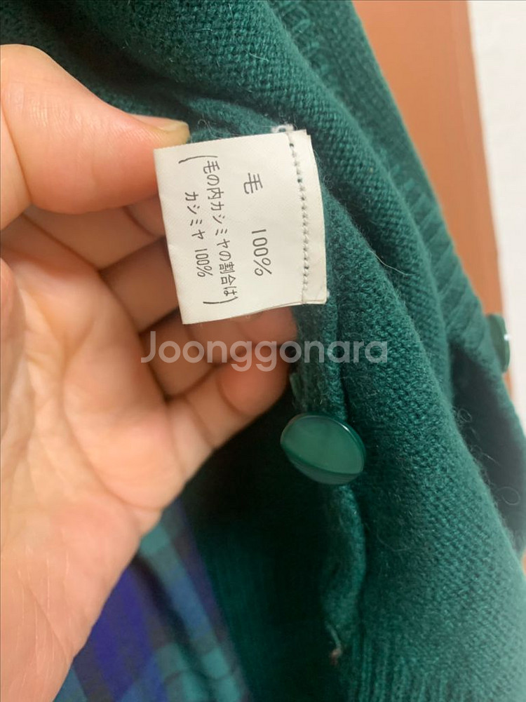 울니트 가디건--3