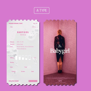 베이비걸 오티 A