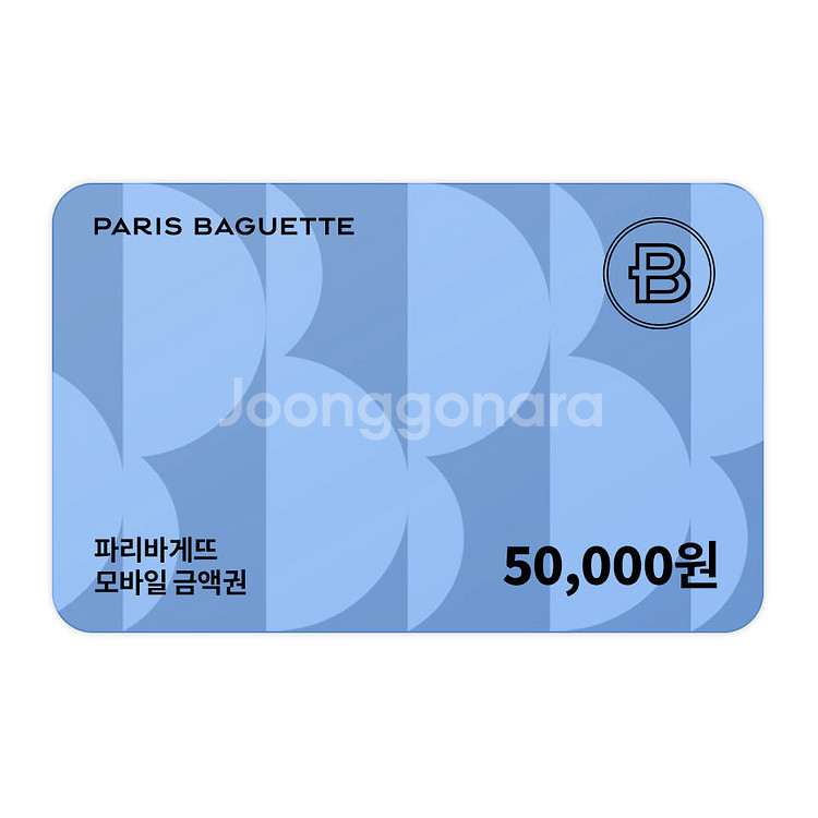 파리바게뜨 모바일 금액권 5만원 기프티콘--0