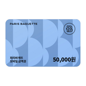 파리바게뜨 모바일 금액권 5만원 기프티콘