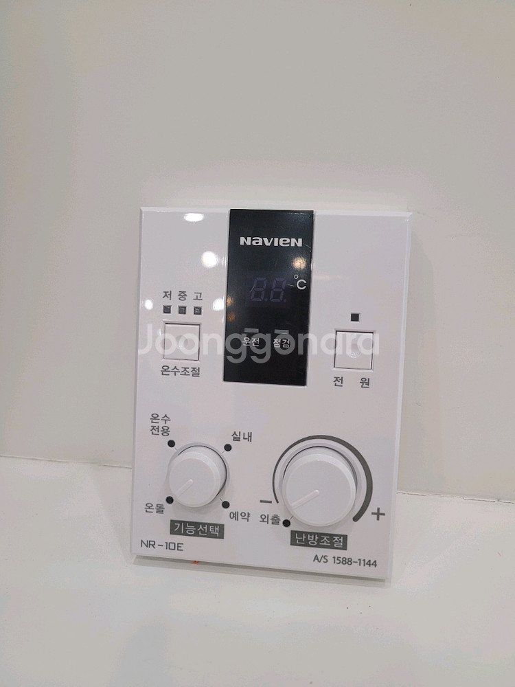 경동나비엔 NR-10E 보일러 조절기(룸콘)--0