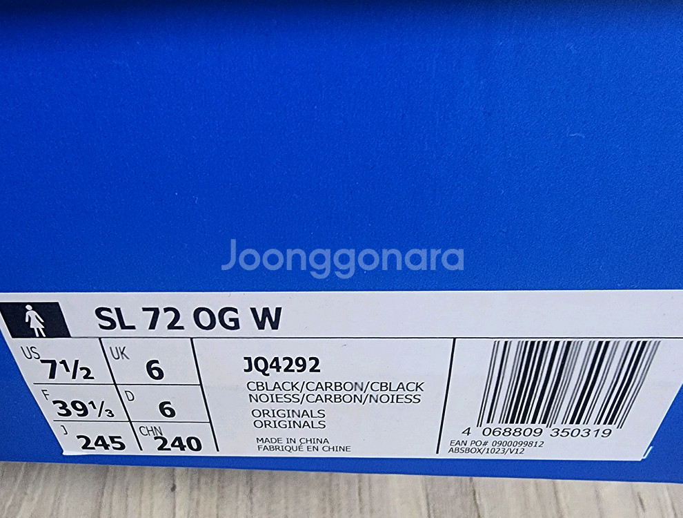 아디다스캐롤라인후 245--2