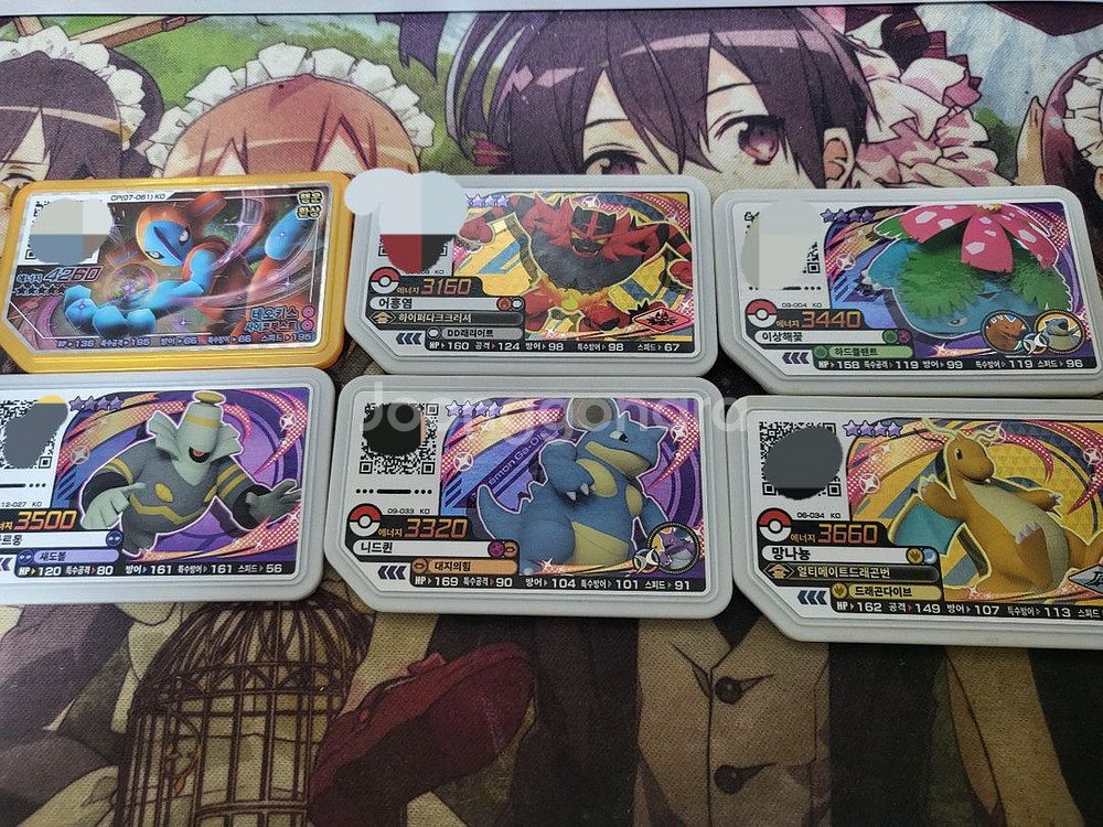 포켓몬 가오레칩 제시가 판매--0