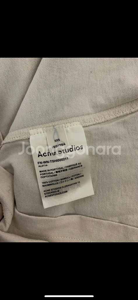 아크네 스튜디오 프로파간다 티셔츠--2